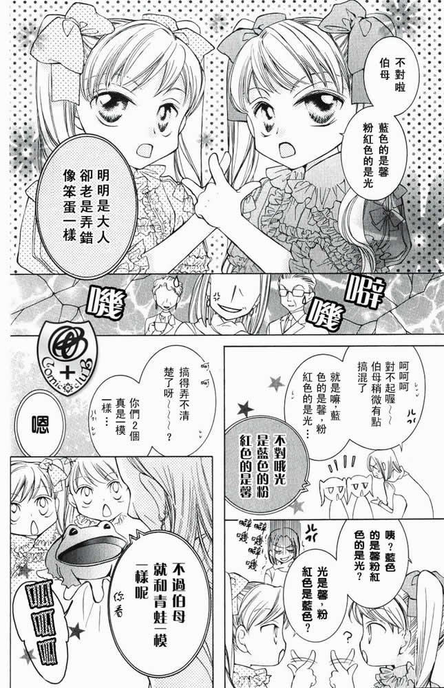 特别篇（1）