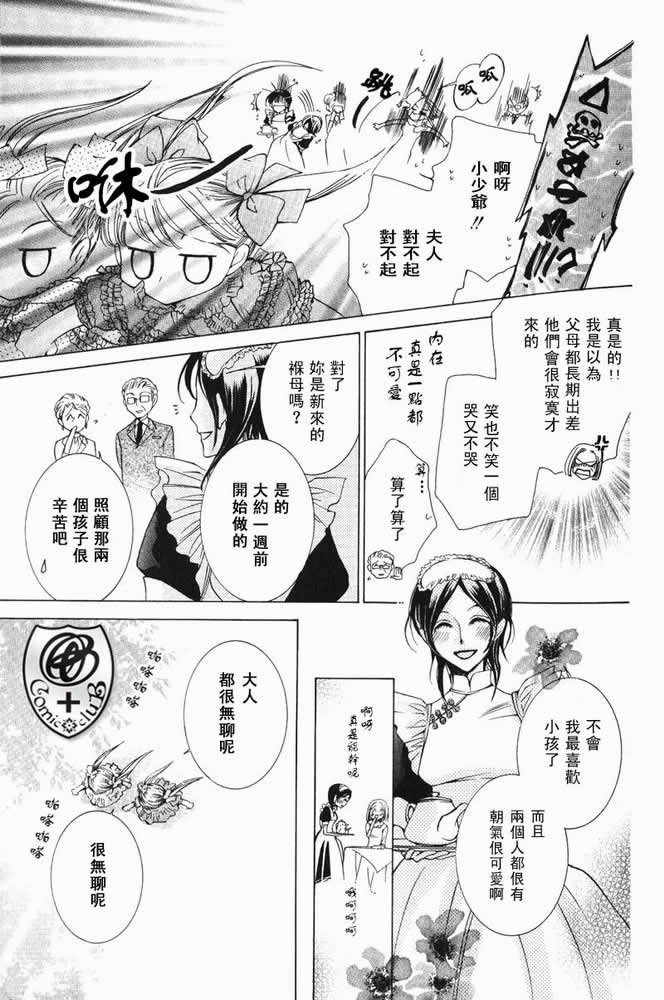 特别篇（1）