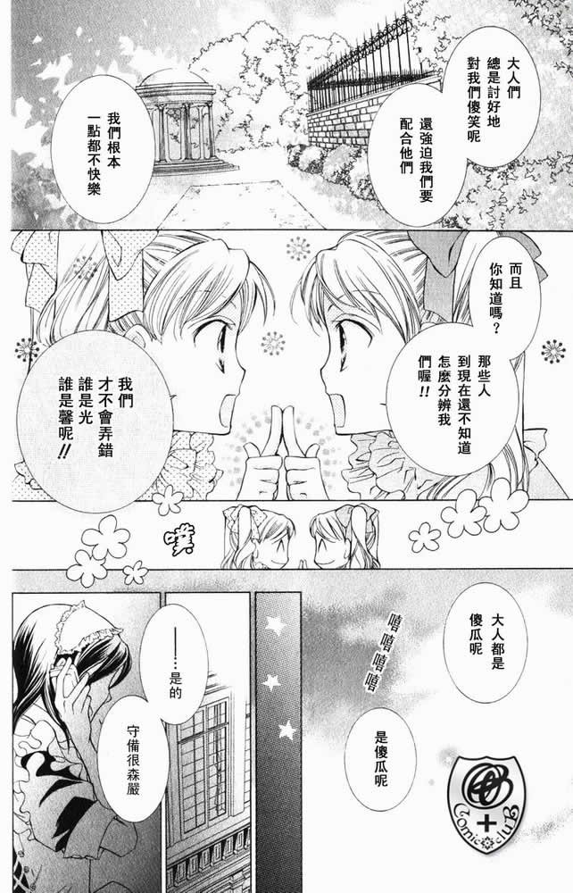 特别篇（1）