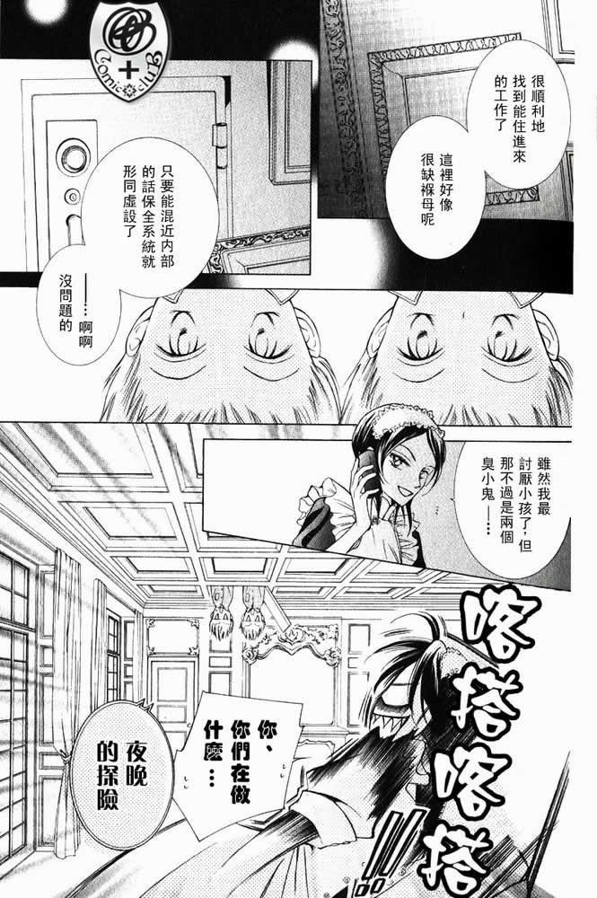 特别篇（1）