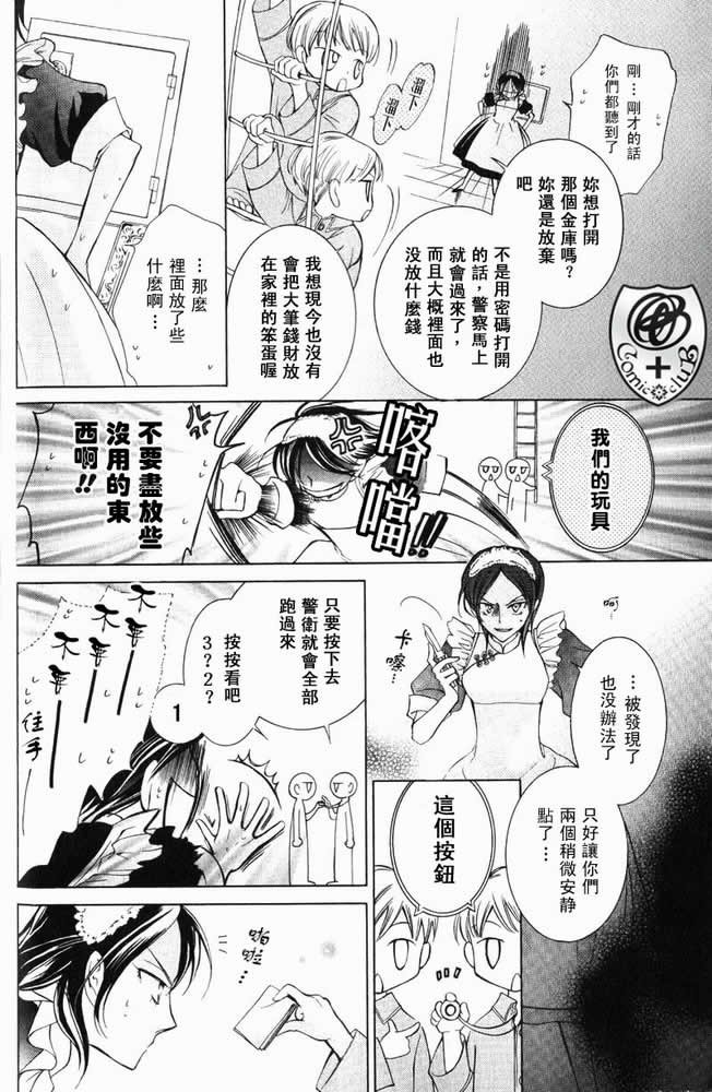 特别篇（1）
