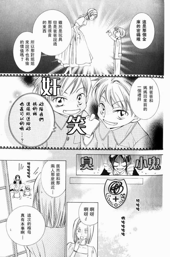 特别篇（1）