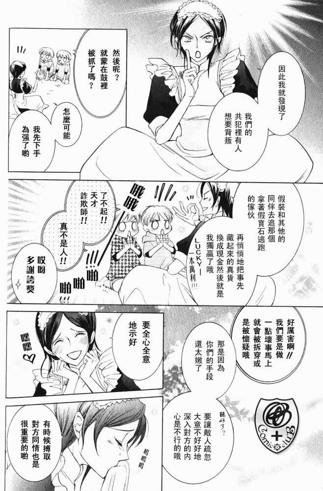 特别篇（1）