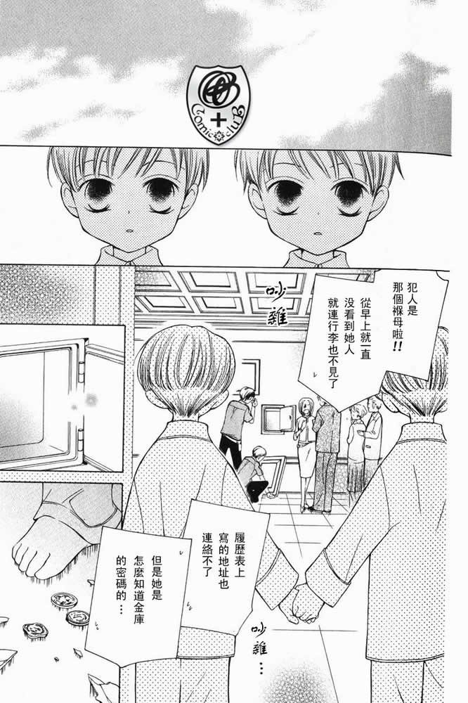 特别篇（1）