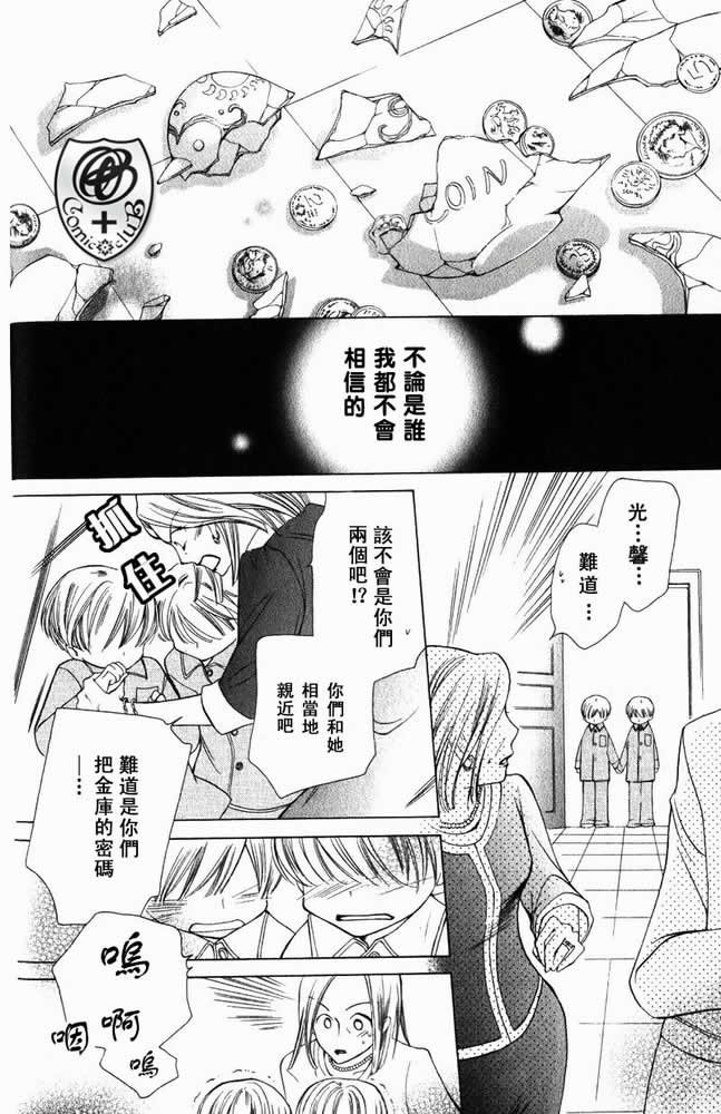 特别篇（1）