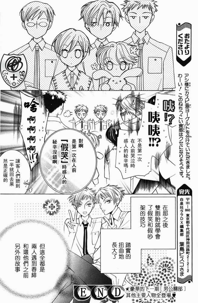 特别篇（1）
