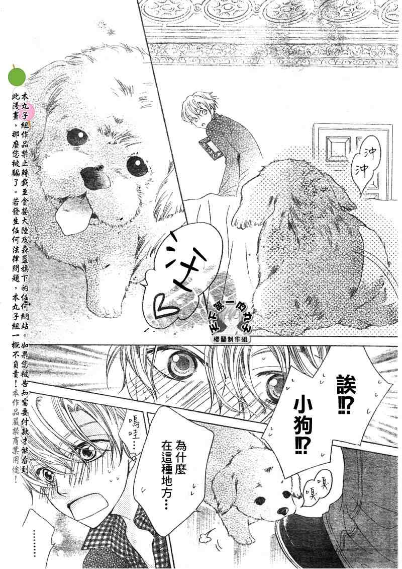 特别篇（3）