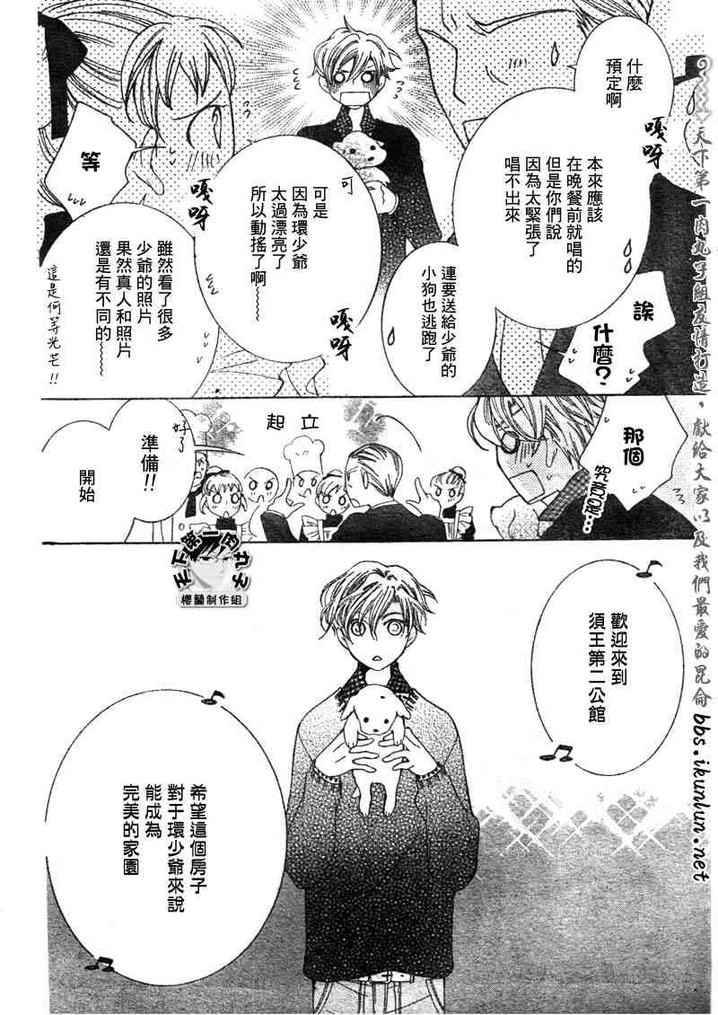 特别篇（3）