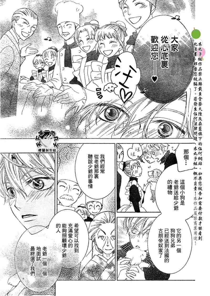 特别篇（3）