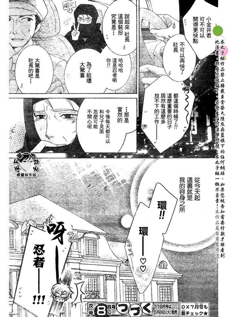 特别篇（3）