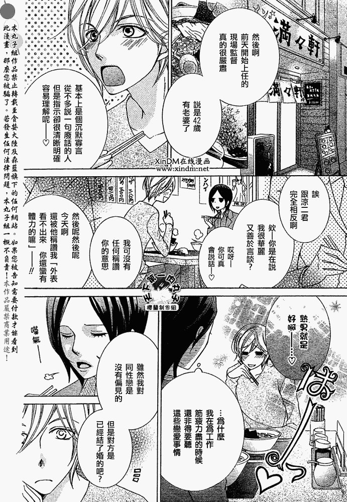 特别篇（4）