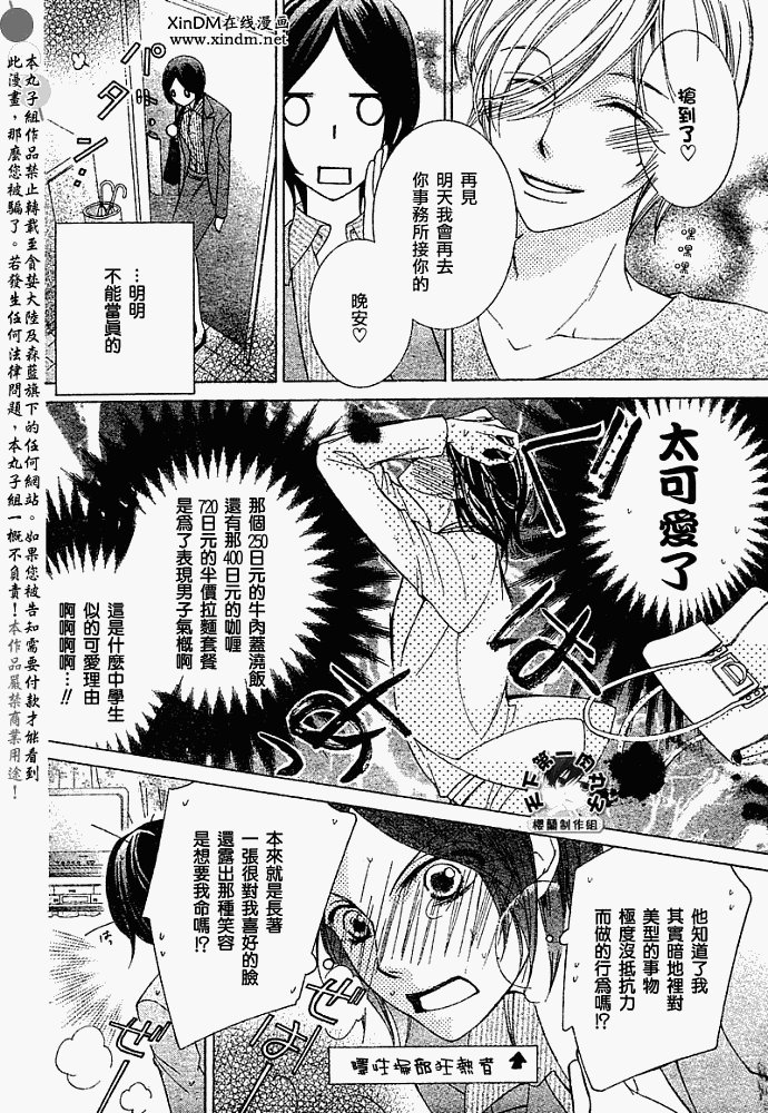 特别篇（4）