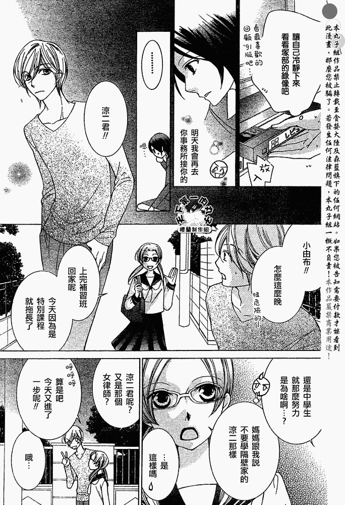 特别篇（4）