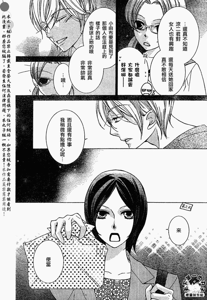 特别篇（4）