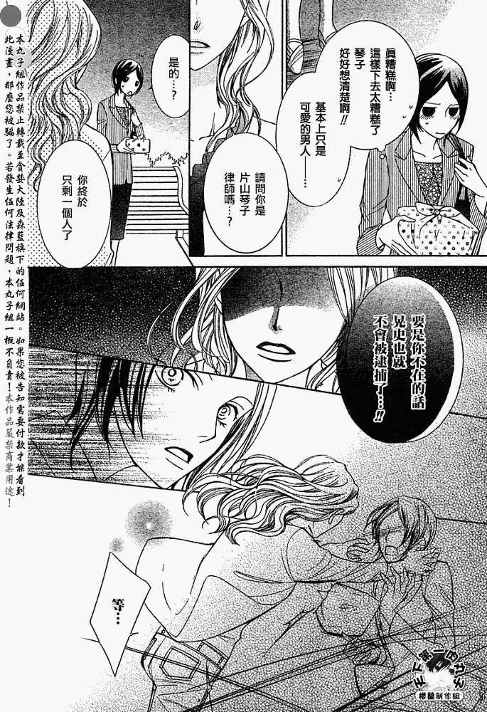 特别篇（4）