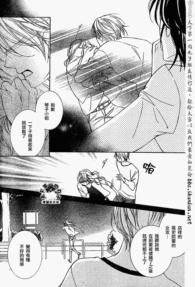 特别篇（4）