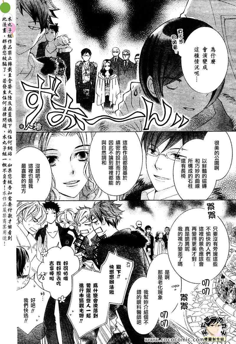 特别篇（5）