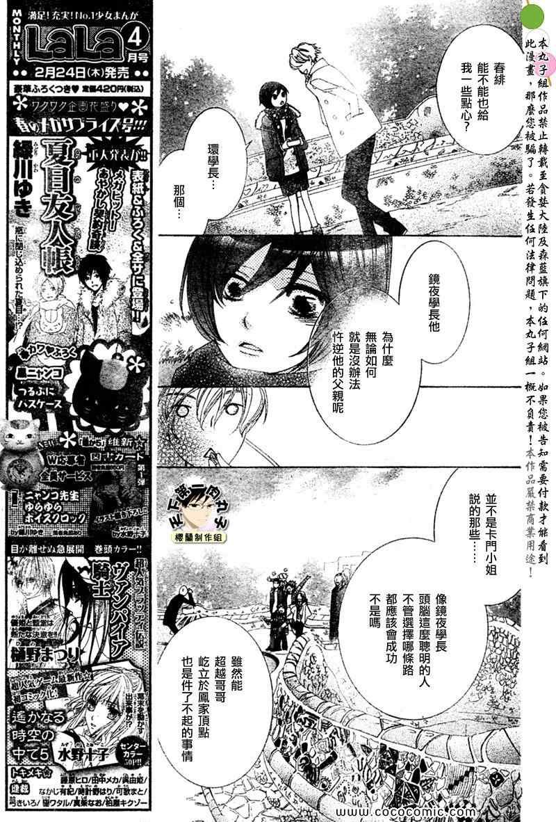 特别篇（5）