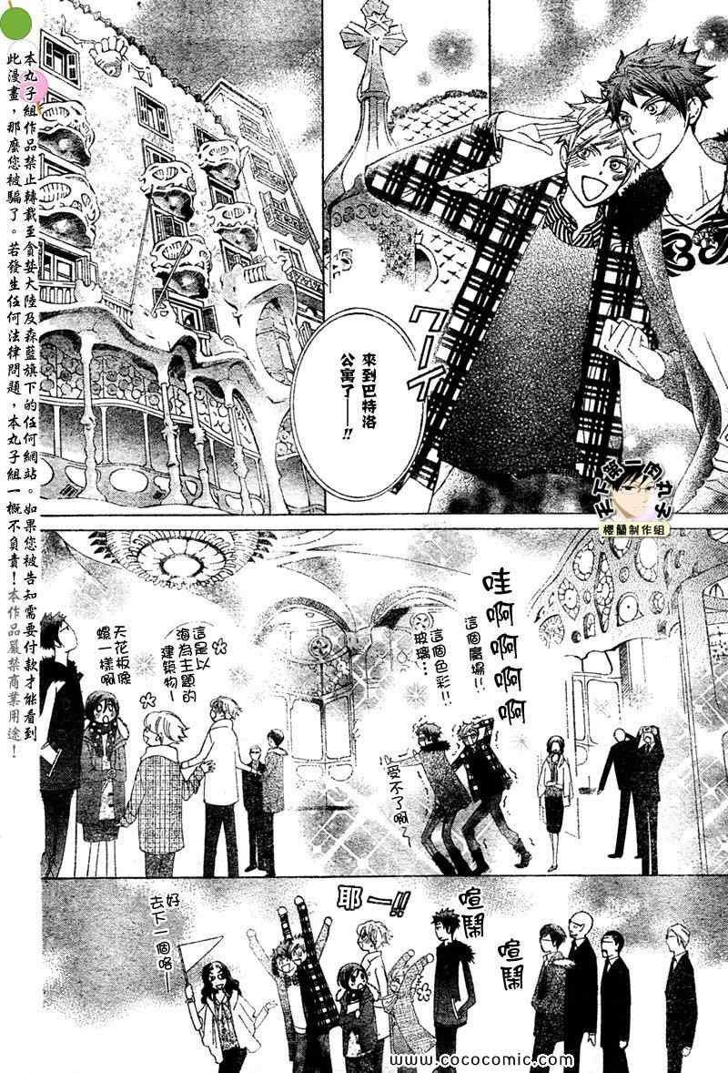 特别篇（5）