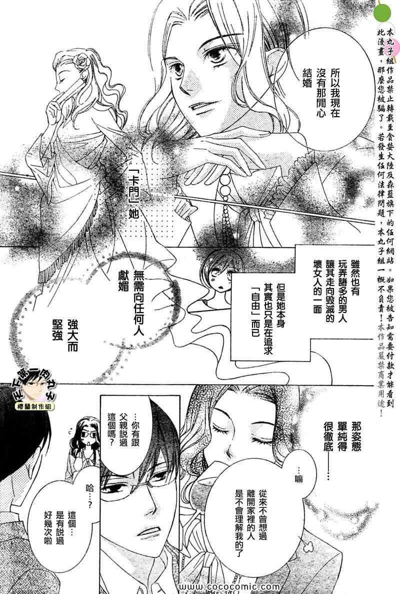 特别篇（5）