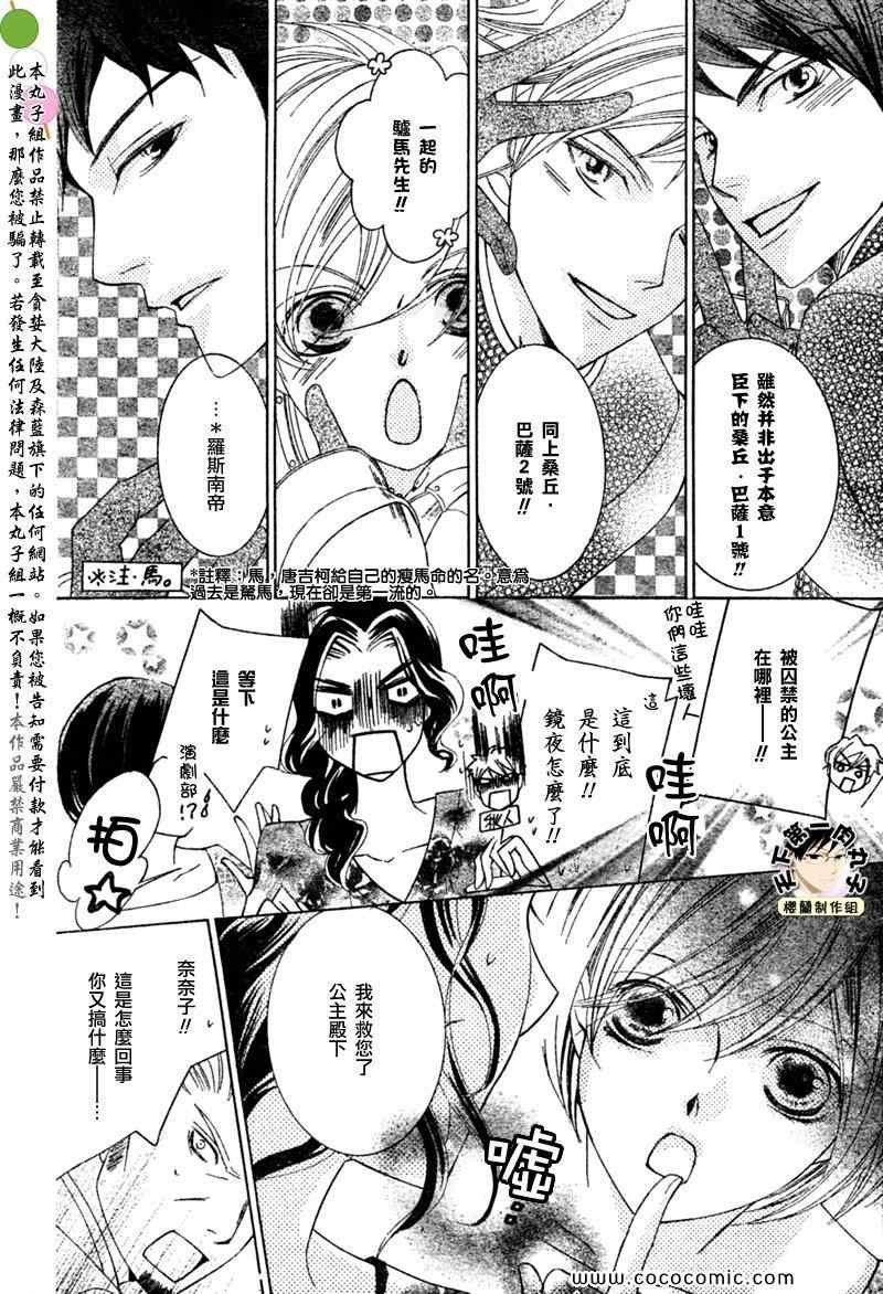 特别篇（5）