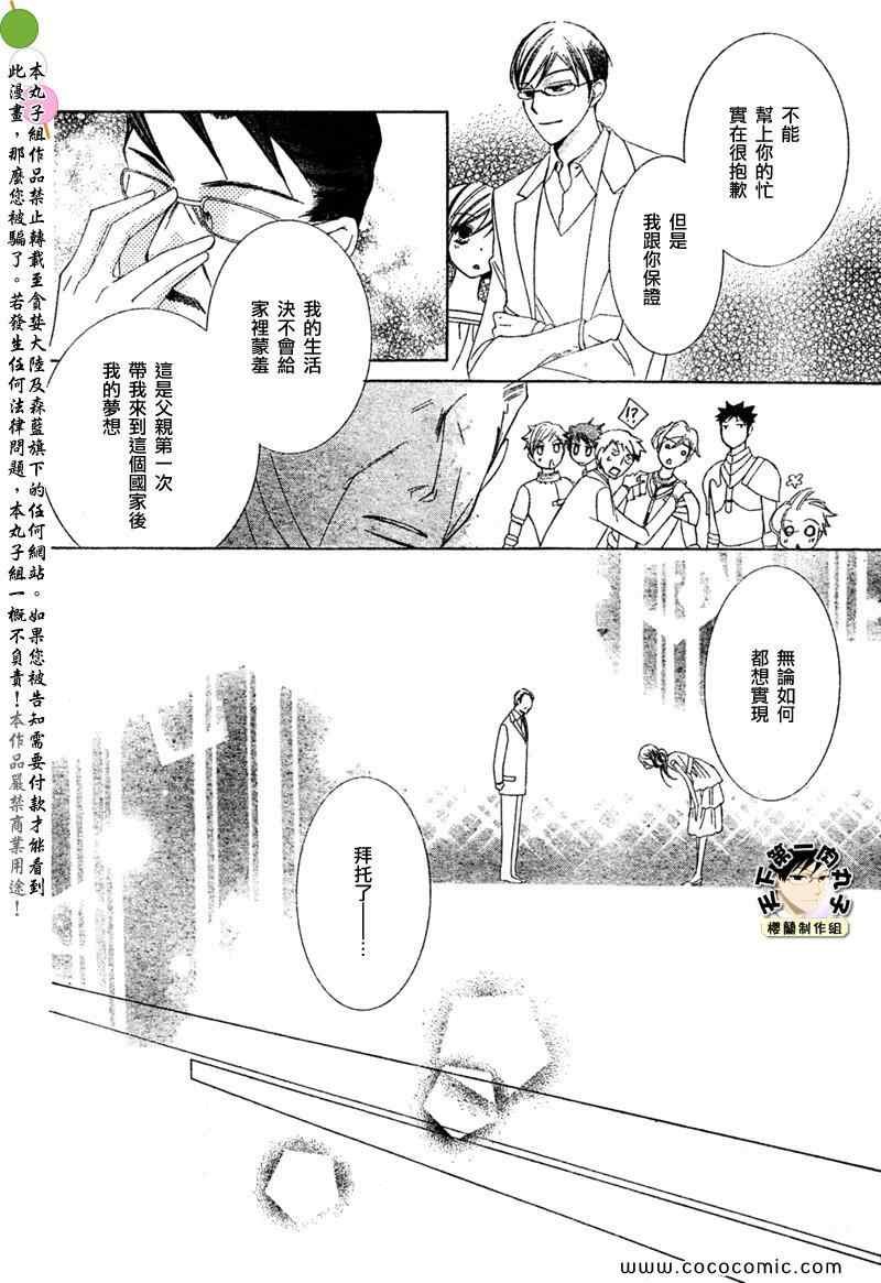 特别篇（5）