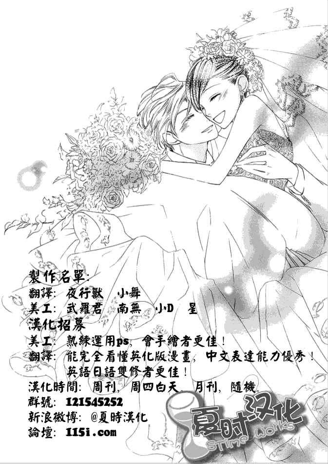 特别篇（6）