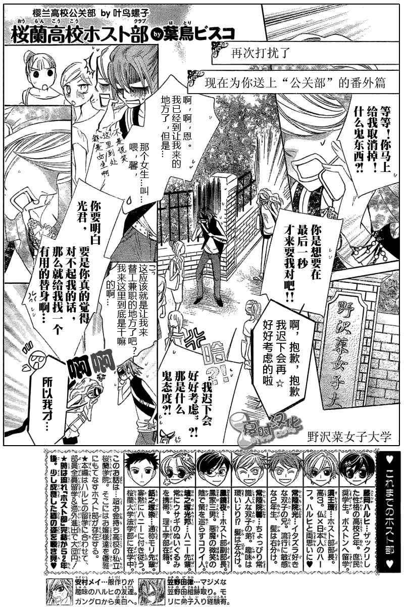 特别篇（6）