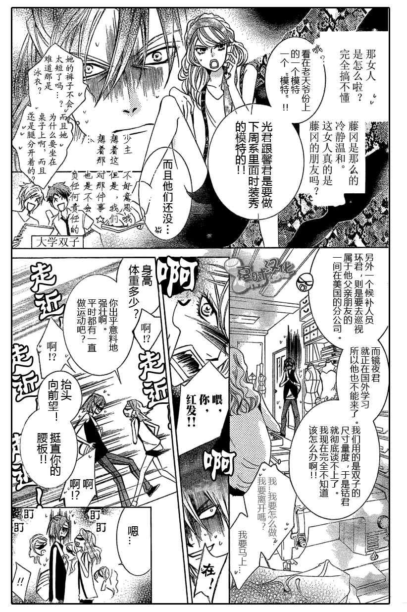 特别篇（6）