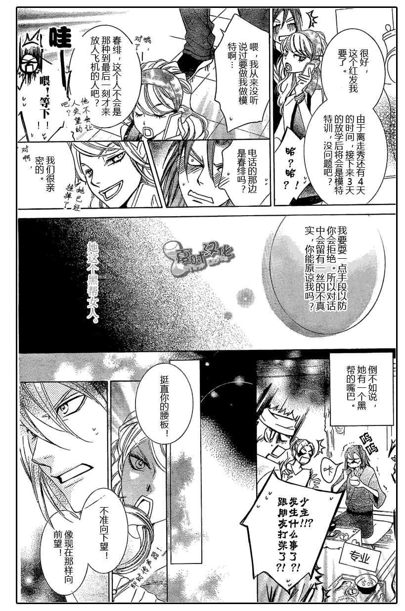特别篇（6）