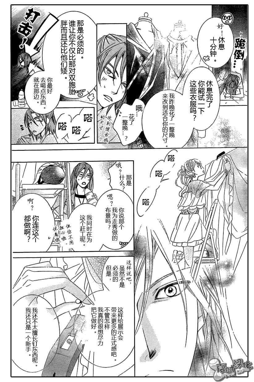 特别篇（6）