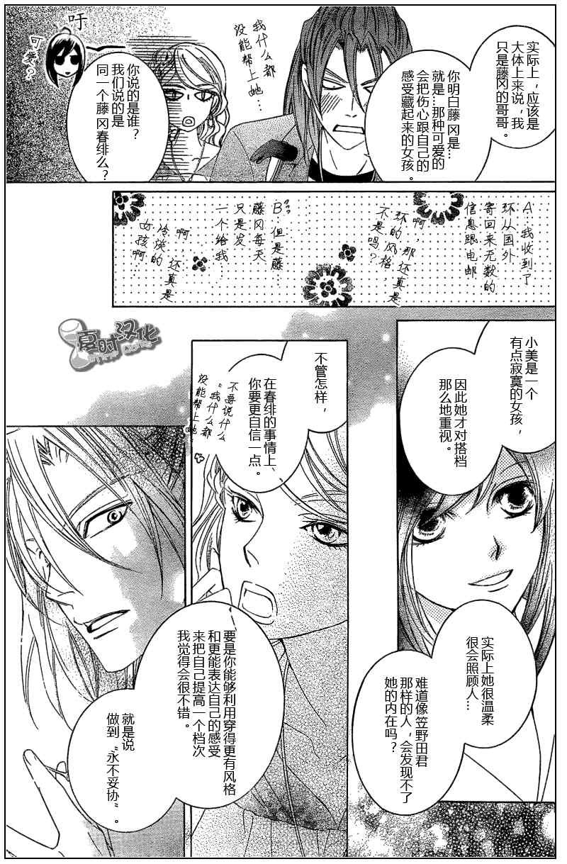 特别篇（6）