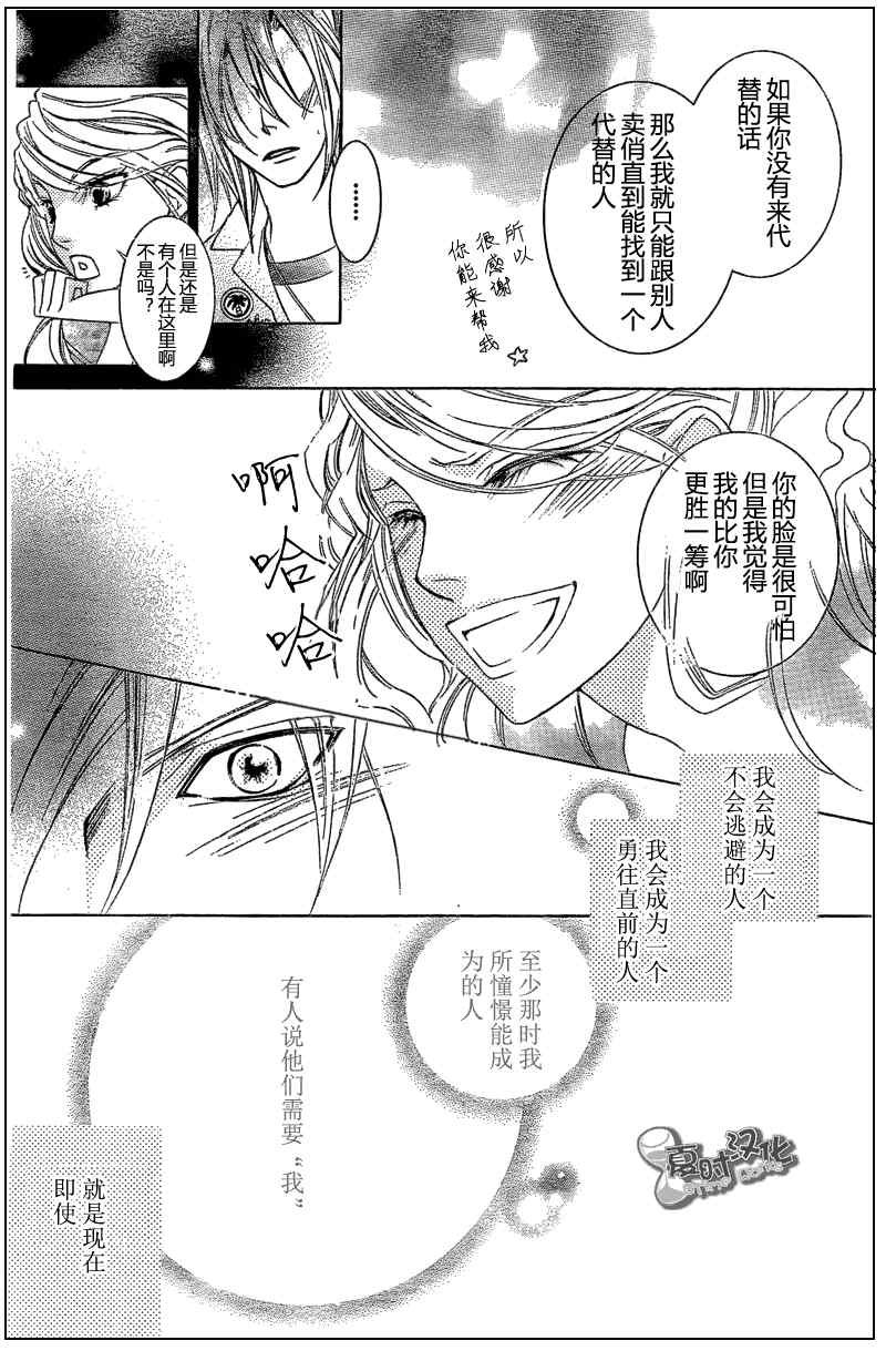 特别篇（6）