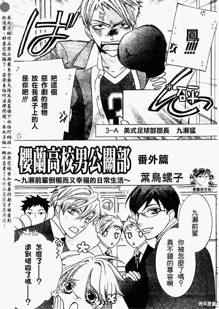 特别篇2