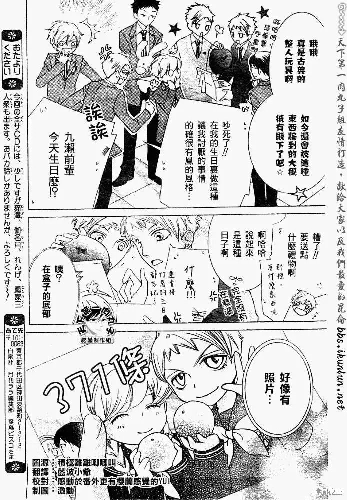 特别篇2