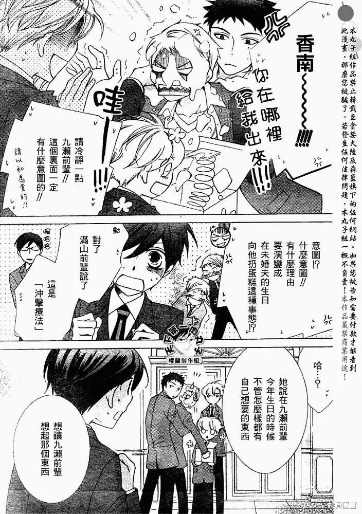 特别篇2