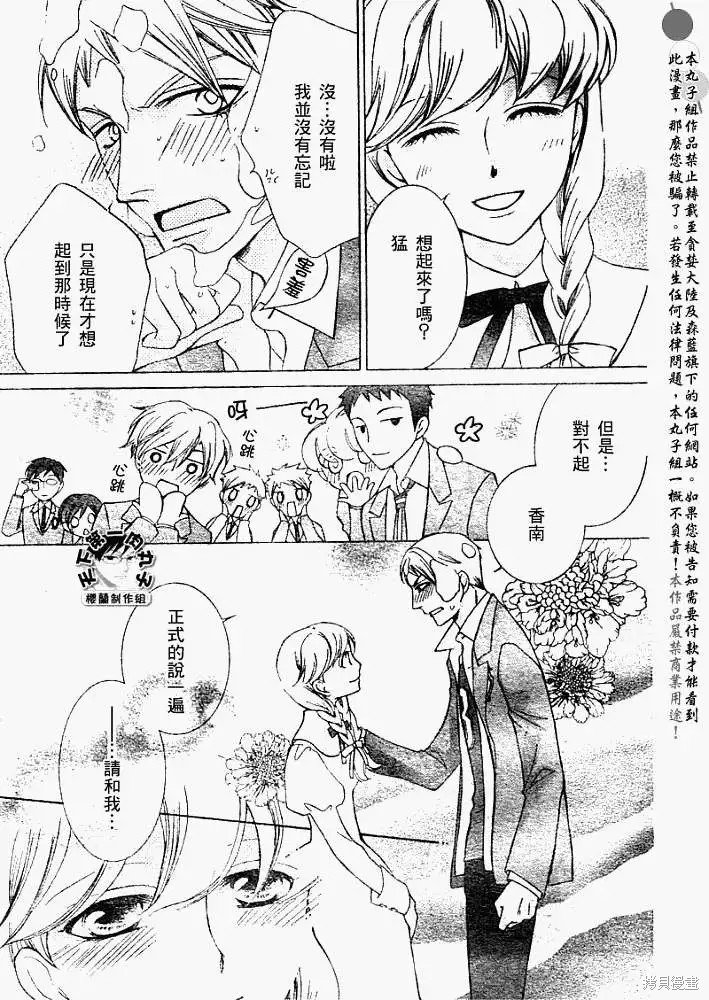特别篇2