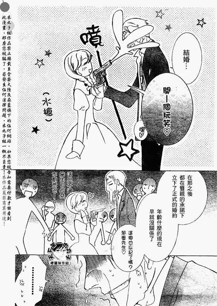 特别篇2