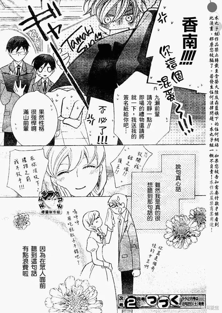 特别篇2