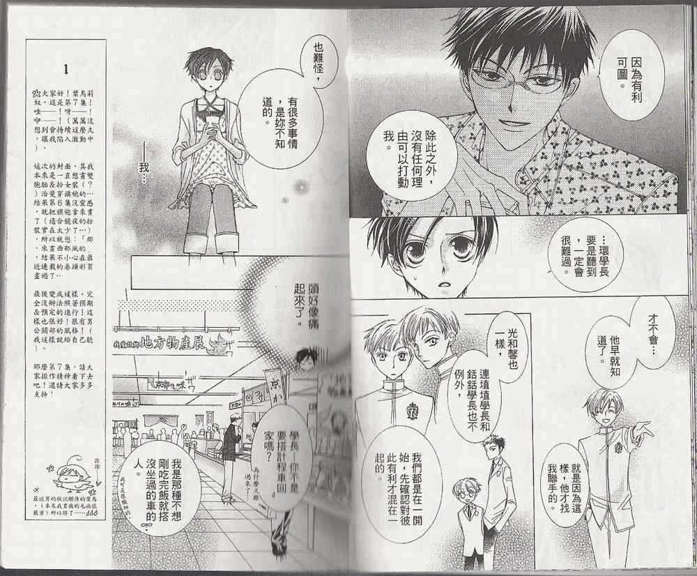 第7卷