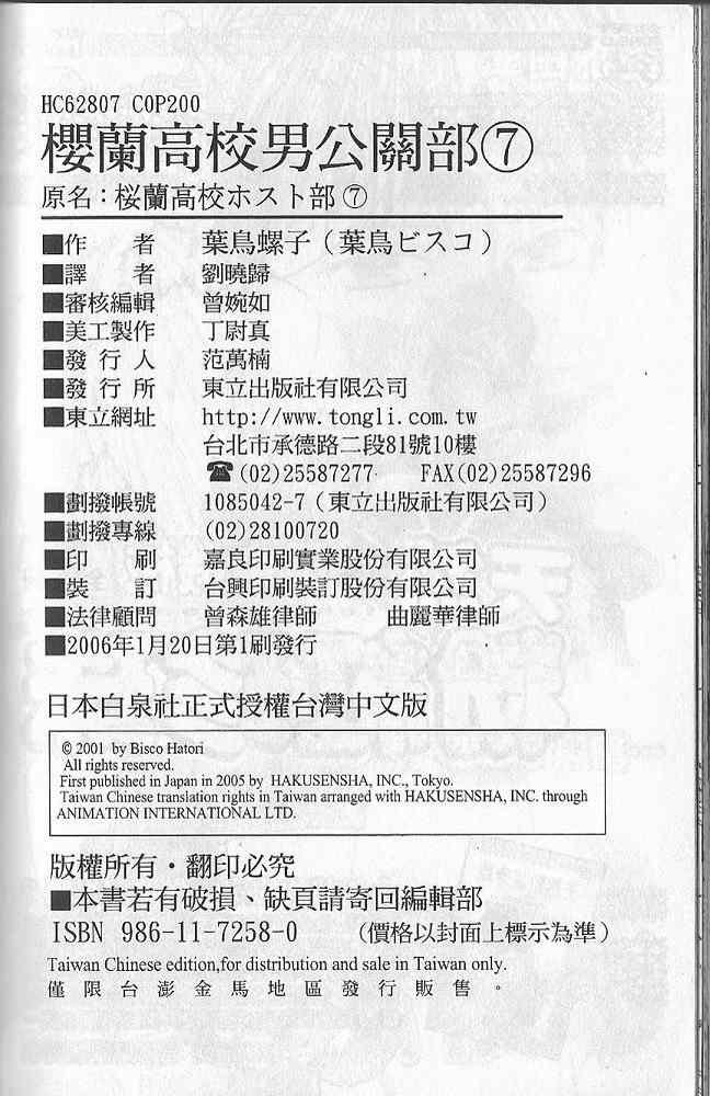 第7卷