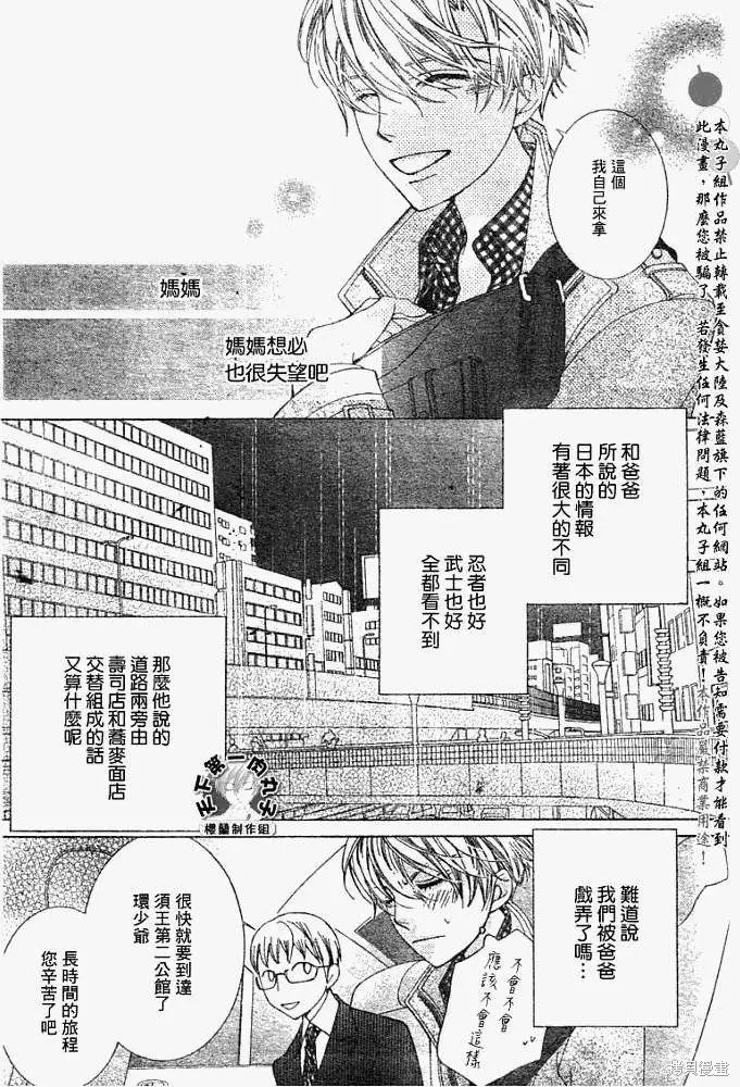 特别篇3