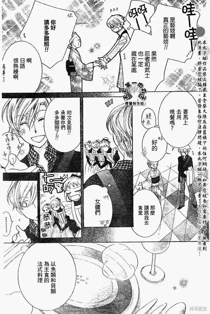 特别篇3