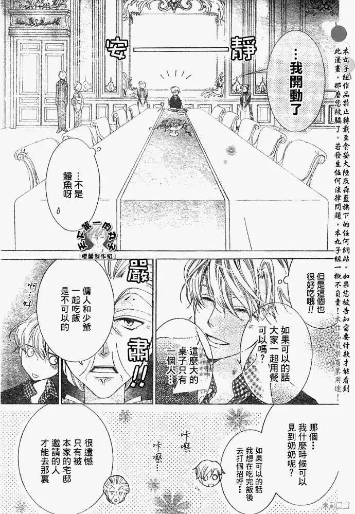 特别篇3