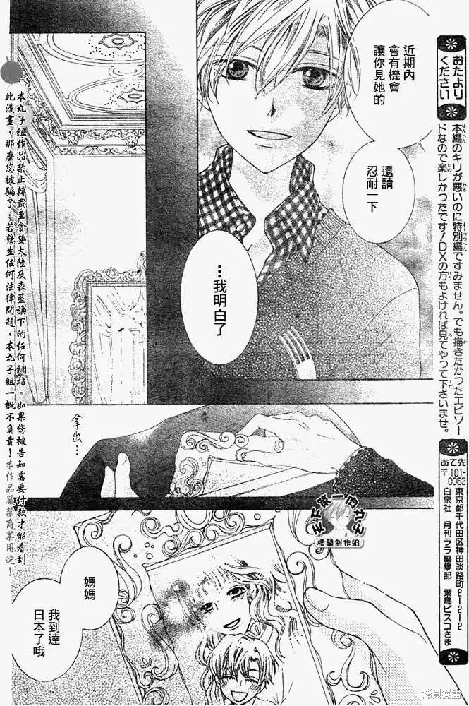 特别篇3