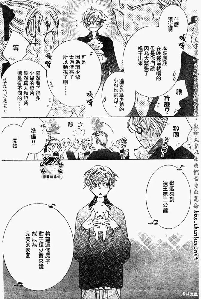特别篇3