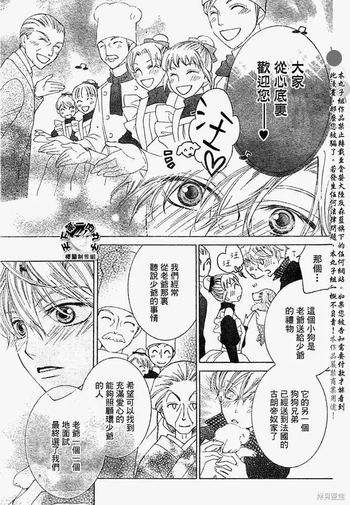 特别篇3