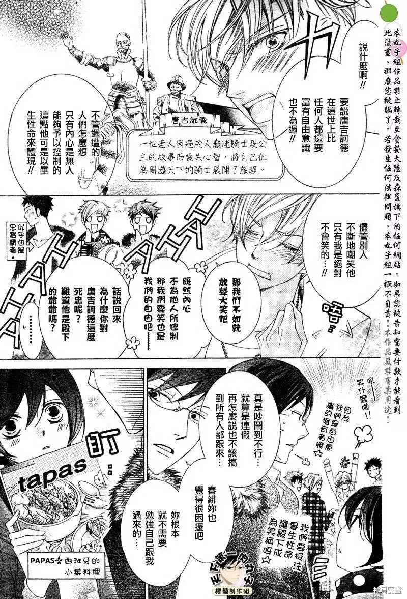 特别篇4