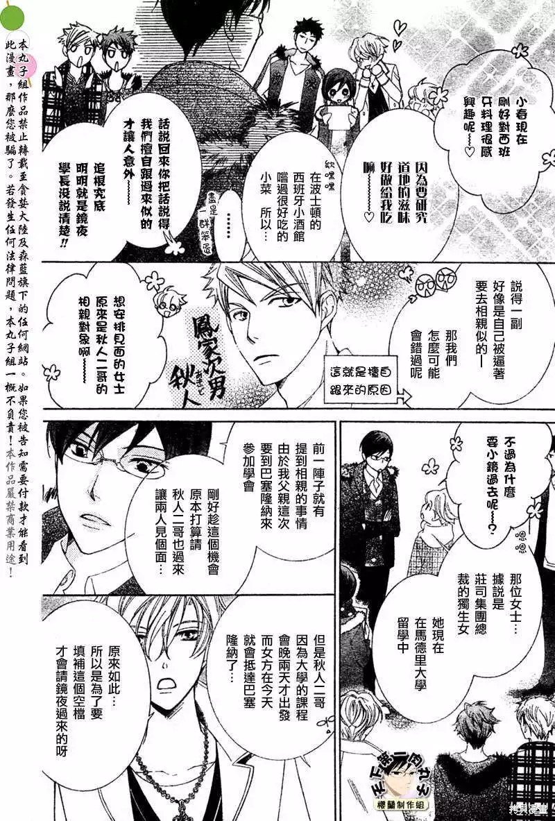 特别篇4