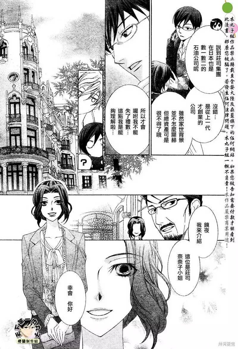 特别篇4